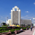 Белорусский государственный педагогический университет имени М.Танка