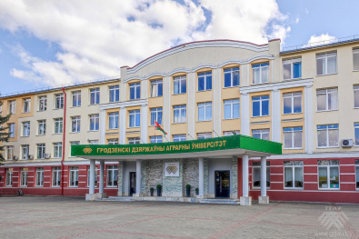 Grodno State Agrarian University