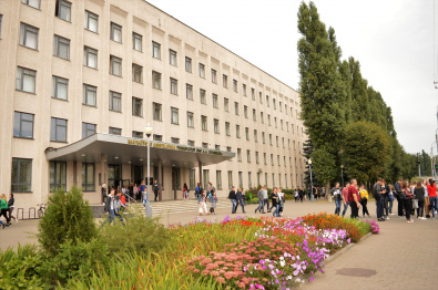 Institución educativa "Universidad estatal de Mogilev que lleva el nombre de A. A. kuleshov"