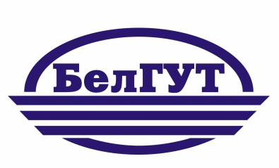 白俄羅斯國立交通大學 (Belarusian State University Of Transport)