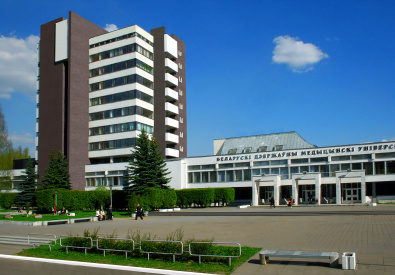 Universidad Estatal de Medicina de Belarús (Belarusian State Medical University)