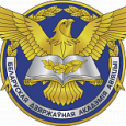 La Academia Estatal de Aviación de Belarús (Belarusian State Academy of Aviation)