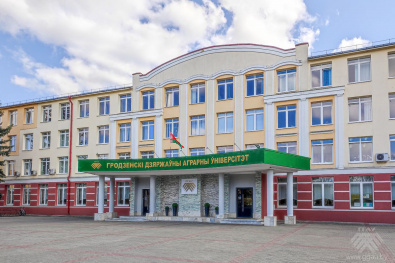 Гродненский государственный аграрный университет 