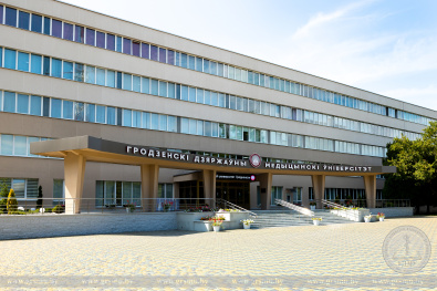 Grodno State Medical University
